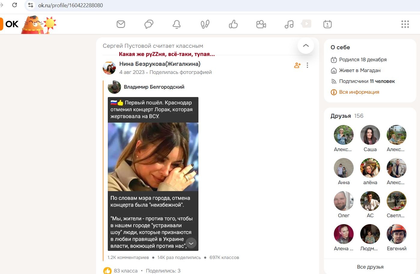 Pustovoy_Sergey_001__SoR_029__-OK.jpg Pustovoy_Sergey_001__SoR_029__-OK.jpg